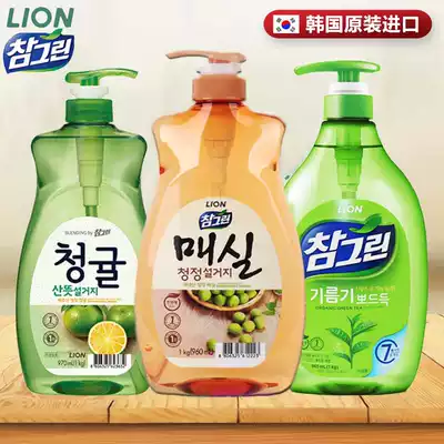 South Korea imported LION LION king dishwashing liquid family pack household kitchenware detergent does not hurt hands fine bottle 1KG 