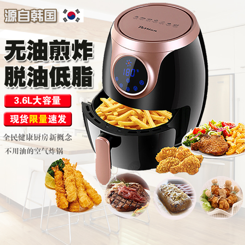 Korea Multi-function Air Frying Cooker Smart Capacity Household Appliances Fully Automatic Fruit Free Fruit Promotion