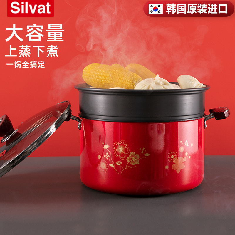 South Korean steamer Home Large-capacity Big-capacity Cooking Dual-use Boiler Thickened Monolayer Steamed Fish Steamed Buns Steamed Crab Deity