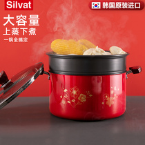 Korean steamer household large-capacity large-size cooking dual-purpose pot thickened single-layer steamed fish steamed steamed bun steamed crab artifact