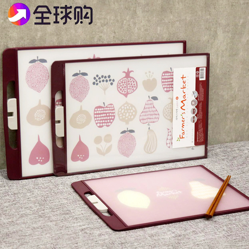 South Korea's original nano silver plate household antibacterial anti-mildew plastic double-sided cutting plate anti-slip thickness fruit pattern