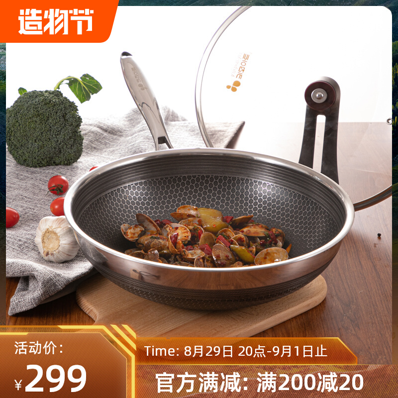 South Korea Imported Stainless Steel Without Pan Frying Pan Domestic Frying Pan New honeycomb pan with induction stove Gas generic