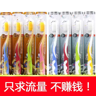 South Korea imported EQ toothbrush nano soft hair adult gold silver Jade Tongue brush tooth cleaning household family couple antibacterial fine hair