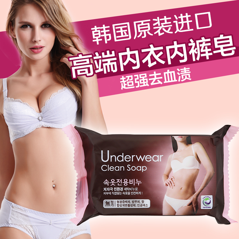 South Korea Import Infinity Women Special Underwear Soap Safe Clean Blood Stains Decontamination Natural Unhurt Hand Underwear Soap