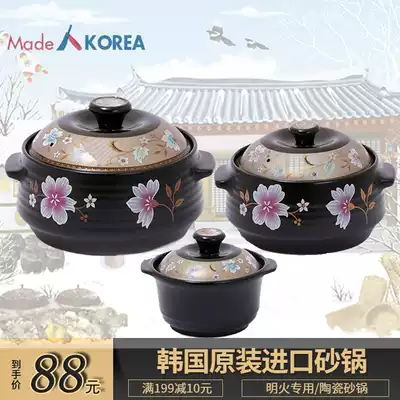 South Korea imported casserole soup pot soup stew pot Household gas stove special small black pottery pattern high temperature resistance spot