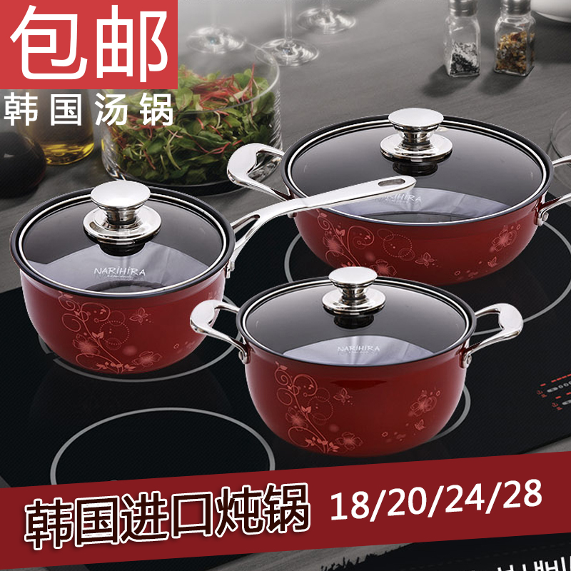 Korean induction cooker soup pot household thickened non-stick pot no oil smoke high-value pot uncoated gas stove universal