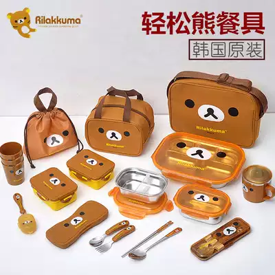 Imported from Korea, easy bear children's tableware, anti-fall stainless steel bowl, baby cup, multi-layer lunch box set basin