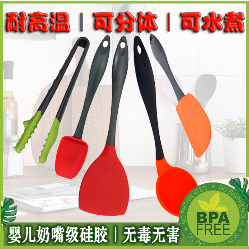 Korean Baby Pacifier Silicone Pan Spade Cookware Soup Spoon Suit Home Without Injury Pan Separation Disinfection High Temperature Spot