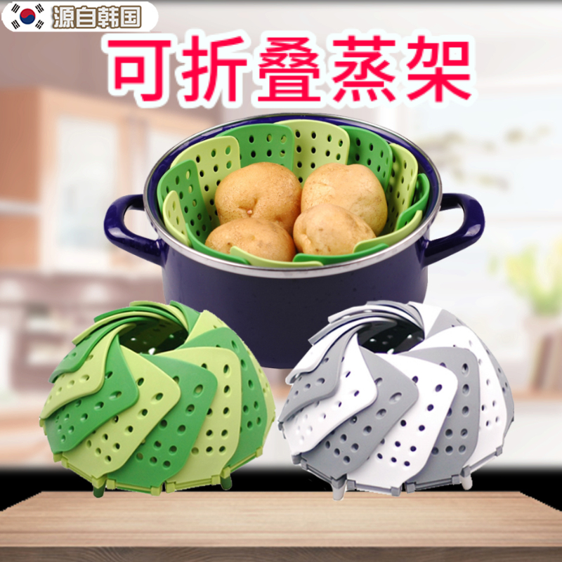 Korea Heat Resistant Plastic Shrink Steam Cage Lotus Flower Folding Steam Cage Braising Steam Curtain Telescopic Fruit Pans Steamed Buns Steamed Buns Steamed Buns Steamed Buns Steamed Buns Steamed Buns Steamed Buns Steamed Buns Steamed Buns