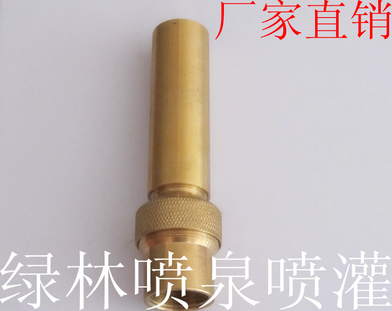Manufacturer direct copper 6 - 1 5 inch adjustable jade column nozzle Water landscape nozzle garden landscape landscape