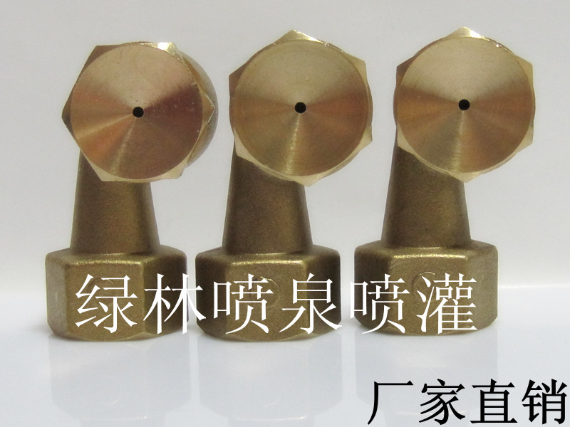 Manufacturer direct copper 4 min DN15 pipe nozzle fog atomized lawn irrigation nozzle