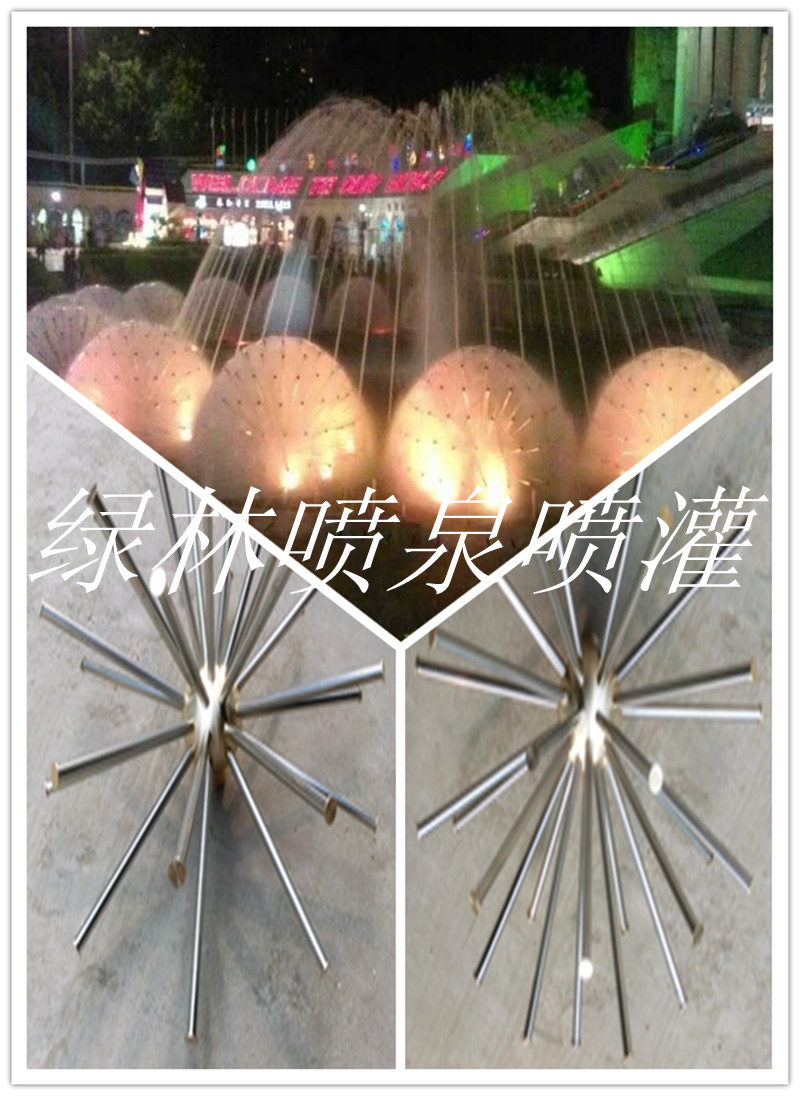 Manufacturers direct sales 1 inch-3 inch crystal ball nozzle (half dandelion) nozzle Water landscape garden spray irrigation