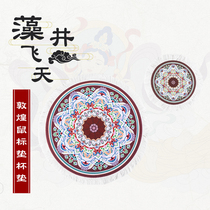 Dunhuang Mural Algae Well Round Mouse Mat Persian Rug Tea Cup Mat Turkey Art Retro Upholstered Natural Rubber