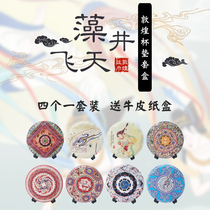 New products Dunhuang Fresco Cup Mat Kit Gift Box of Sky Algae Well Pendulum with Tabletop Ceramic Gift Ventron