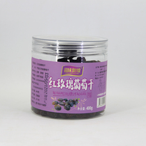 Gansu Dunhuang canned red and fragrant courtesan Viterproduce 400g Free to eat and snack fruit dried