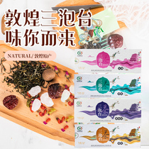 Gansu Dunhuang Eight-treasure Tea Cover Bowl Tea Triple Bubble Table Box Installed Gui Round Red Date Medlar Chrysanthemum Tea Ruxiang Garden