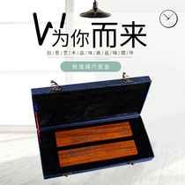 Dunhuang Flying Tianzhen Ruler Gift Box Calligraphy Student Beginner Trumpet China Wind Pressure Book Press Ruler Pressed Paper Red Sandalwood Paper