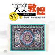 Dunhuang mural algae well mouse pad Mogao Grottoes Teacup pad Persian carpet thickened retro art pad 3 sheets