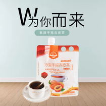 Gansu Dunhuang Shake Almond Peel Tea Apricots Peel Water Imperial Treasure Original Taste Solid Fruity Beverage Sour Plum Soup Same Taste Tourism Products