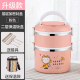 hộp cơm cắm điện bear 3 tầng	 Hộp cơm trưa cách điện 304 lớp đơn giản hộp cơm trưa nhân viên văn phòng inox hộp cơm cầm tay 2 nữ 3 nam 4 bát cơm - Hộp cơm điện sưởi ấm hộp cơm cắm điện inox 3 tầng meiyun