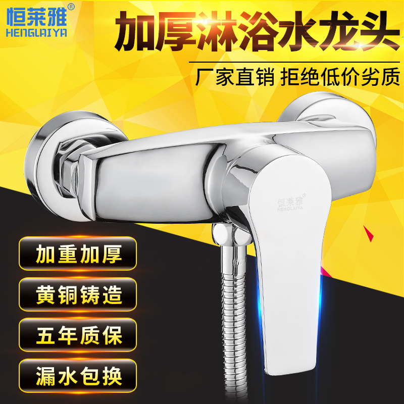 Full copper body thickened shower tap concealed bathroom hot and cold tap water heater bathing shower water mixing valve switch