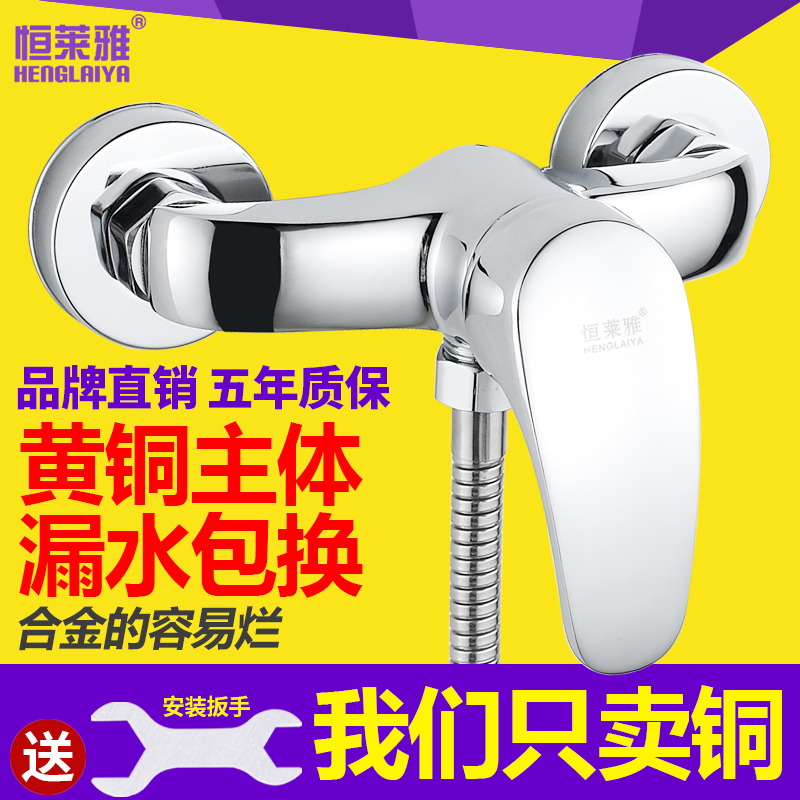 Full copper shower faucet Bathroom hot and cold water faucet Water heater mixing valve Concealed bath shower flower sprinkler switch