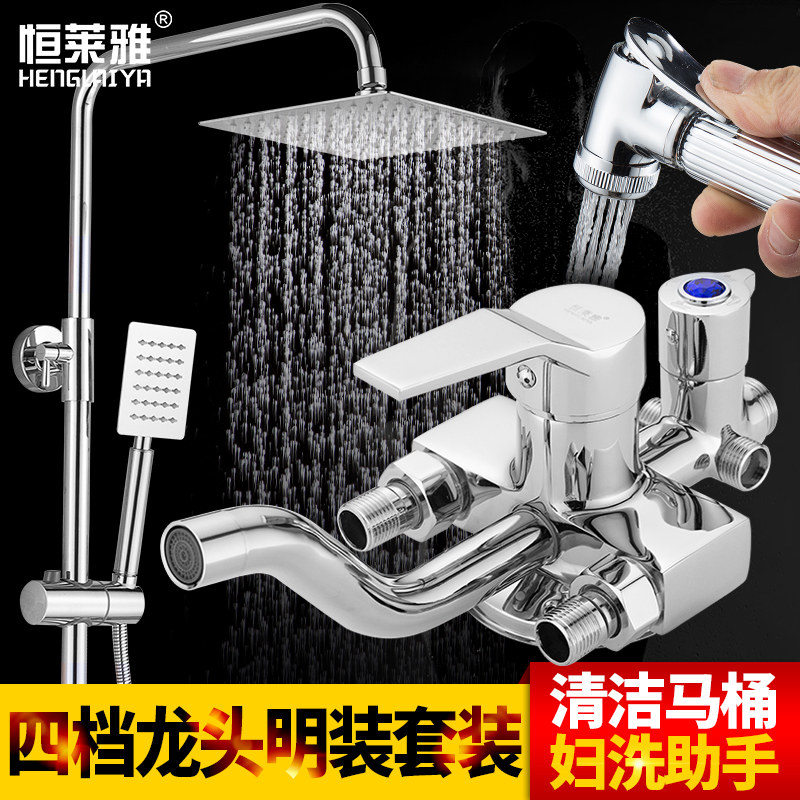 Min Fitting Shower Shower SHOWER KIT LIFT FULL COPPER HOT AND COLD WATER TAP Shower Shower Shower Nozzle Mixed Water Valve Switch