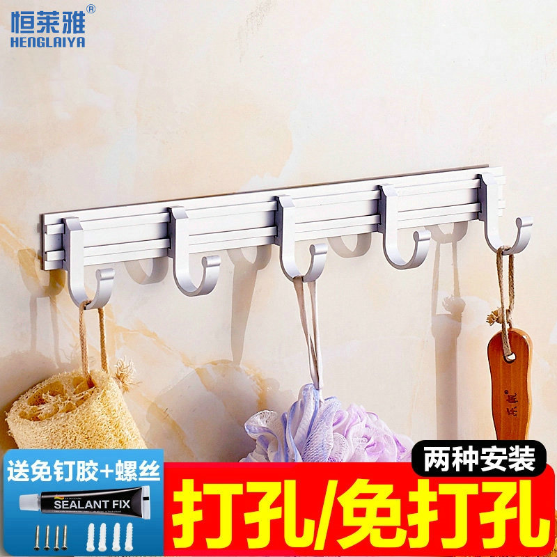 Bathroom Pendant Solid Space Aluminum Clothing Hook Hardware Hook active Hook Clothing Cap Hook 3 to 8 hooks 1780