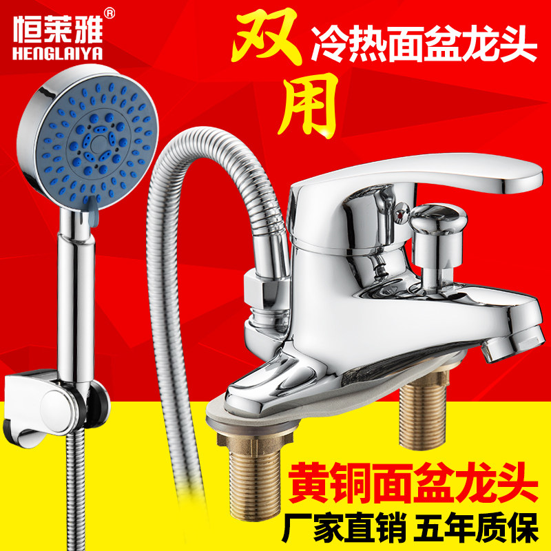 Full copper body double hole basin faucet with shower shower washbasin faucet Double hot and cold water mixing valve