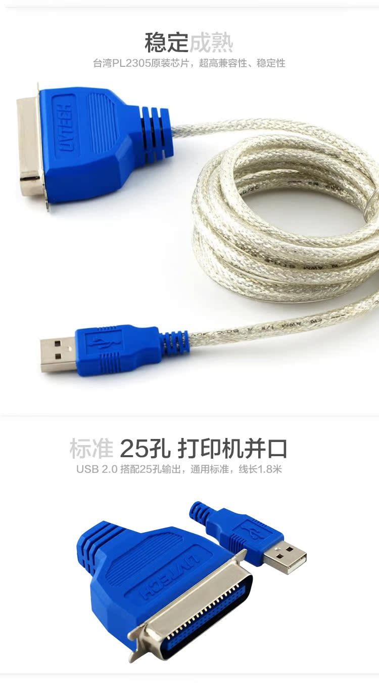 Concentrateur USB - Ref 366951 Image 5