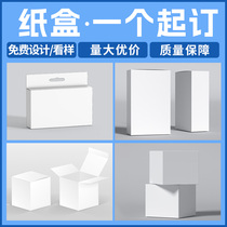 Boîte demballage boîte de carte blanche personnalisée boîte-cadeau boîte de couleur produit personnalisé emballage extérieur carton boîte vide boîte cosmétique impression