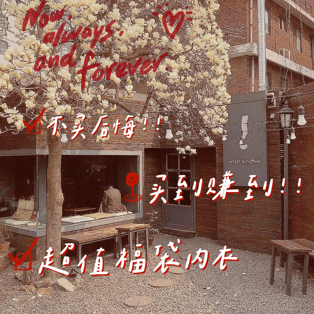 Fairy welfare underwear Broken code lucky bag bra bra