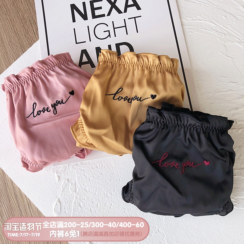 Sexy Satin embroidery English ins net red low-rise briefs Feifei edge girl cotton panty safety pants