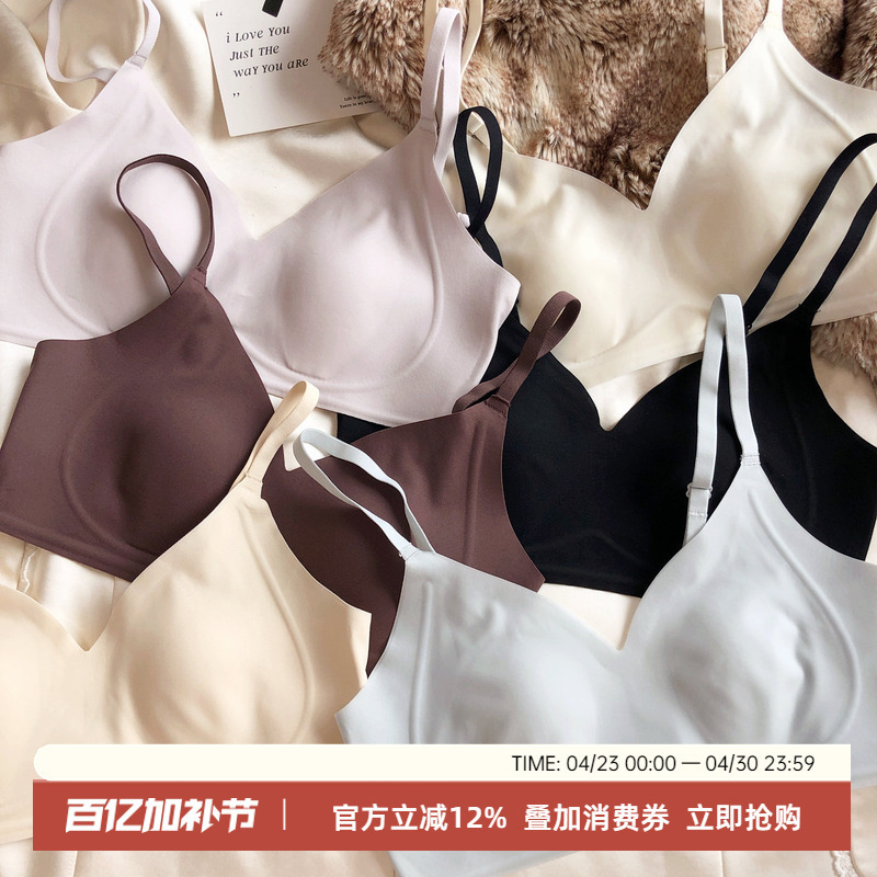 Nude-Feel Seamless Bunny Ear Cup Thin Underwear Without Underwire, Makes Large Breasts Appear Smaller, Foundation Liquid Bra, Skin-Friendly and Cool