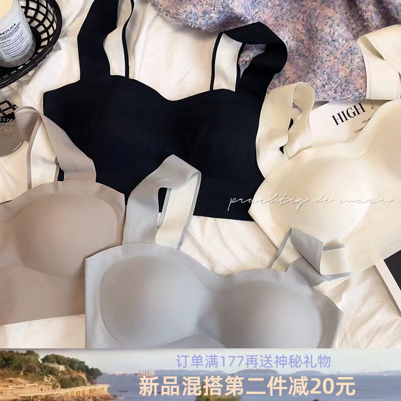 Spring and summer black technology cool vest type steel-free ring without trace of the word brooch wipe to dry up underwear commuter