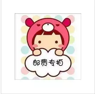 Order postal fee difference postman special postman 1 yuan Line (how much to make up the difference) single shot is invalid