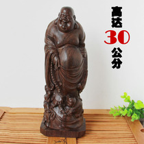  Vietnamese agarwood wood carving three sons play Maitreya ornaments Solid wood carving home worship characters big belly laughing Buddha crafts