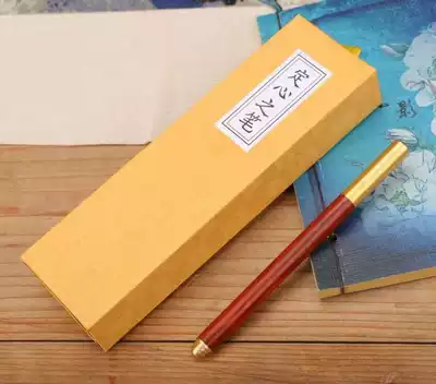 Mahogany centering pen every test must pass creative signature customized cultural and creative stationery gifts office supplies birthday gifts female