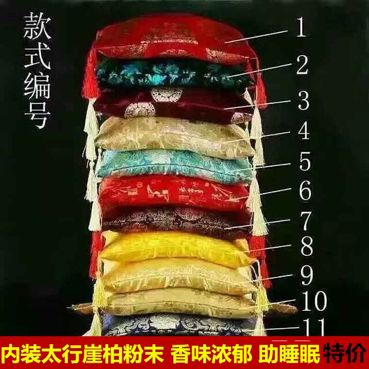 Cliff - pad pillow Authentic Taihang Cliff Cliff Powder rectangular Anxin Sleep - aided Health Pillow Health Care Single Adult