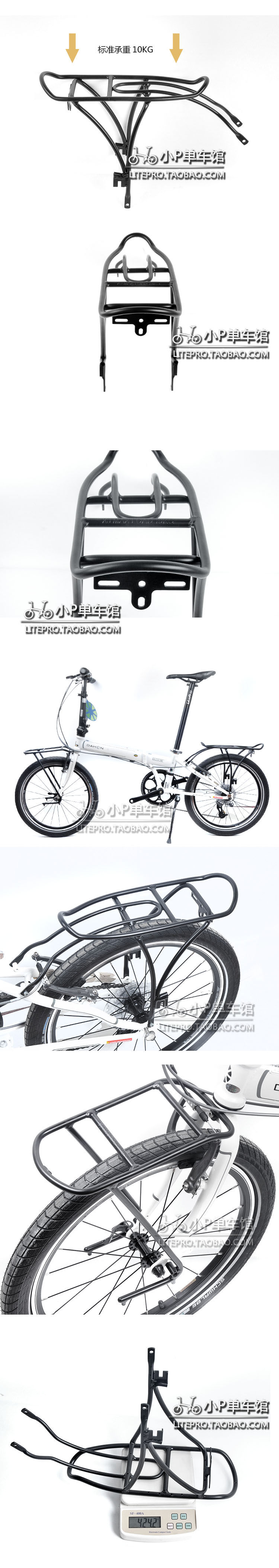 Porte-bagages pour vélo - Ref 2412355 Image 4