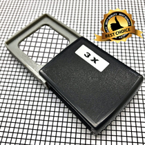 Export quality optical magnifier pull-out pocket magnifier old people and children reading newspapers and reading tools gifts