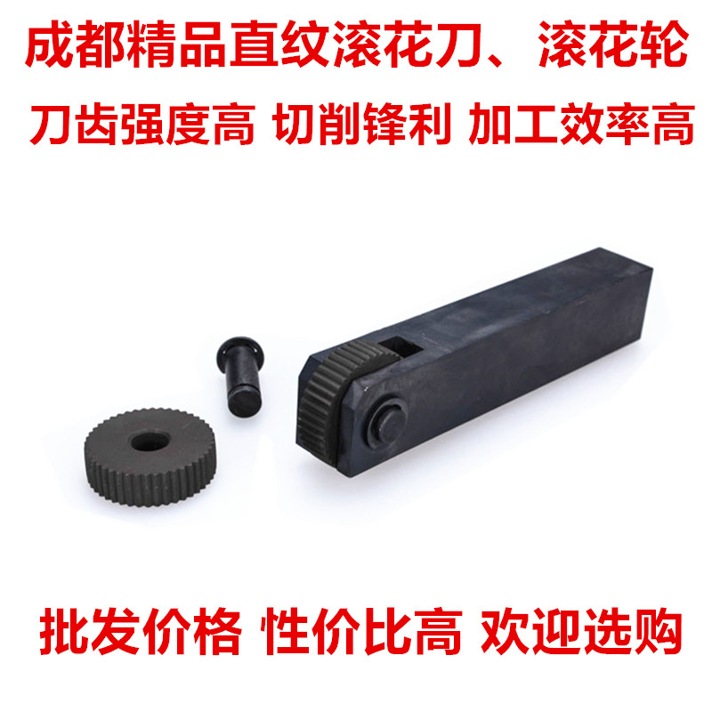 Straight handle straight knurling knife straight knurling wheel single wheel knurling knife straight knurling knife embossing wheel 0 5-2