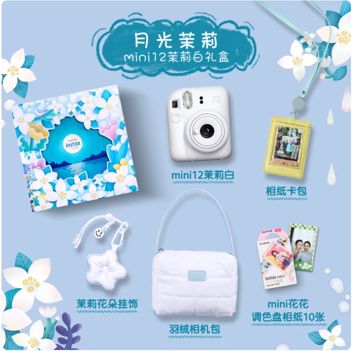 In-Stock Chinese Version Fujifilm Instax Mini 12 Mini Se Instant Camera Birthday Gift Present