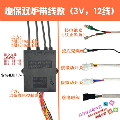 Газовая плита 3 В с аксессуарами для газовой плиты с аварийной газовой плитой двойной плиты 12-литровые аксессуары для ремонта импульса с проволокой с проводной вставкой