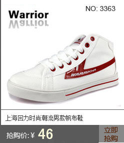 Chaussures de football - Ref 2446298 Image 4