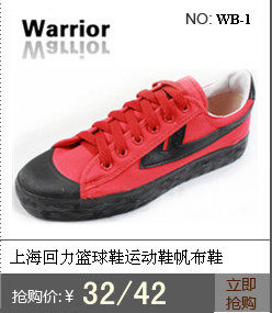 Chaussures de football - Ref 2446298 Image 6