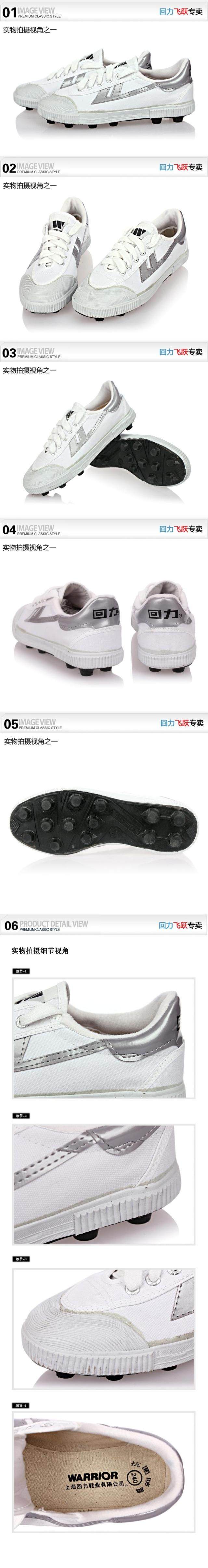 Chaussures de football - Ref 2446298 Image 11