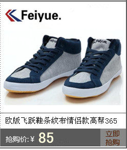 Chaussures de football - Ref 2446298 Image 9