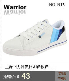 Chaussures de football - Ref 2446298 Image 5