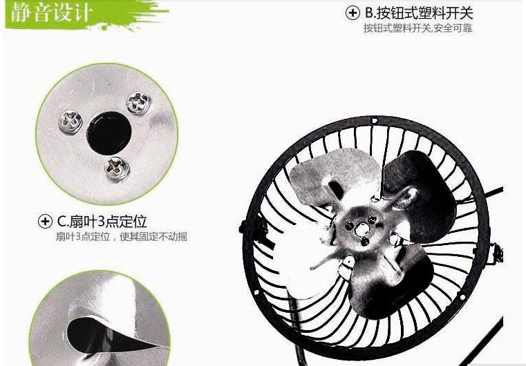 Ventilateur USB - Ref 399933 Image 11